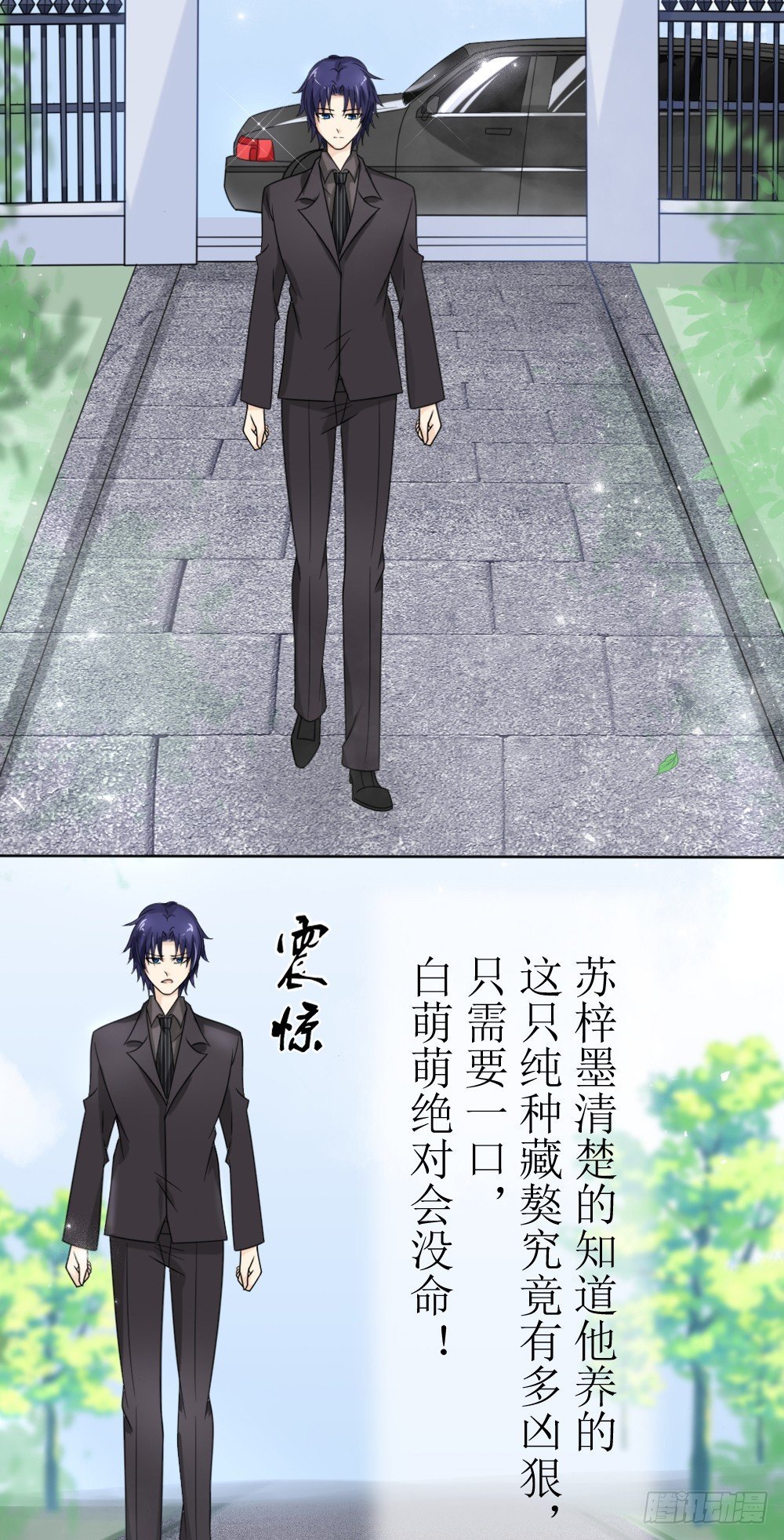 第15话 被狗毁掉的美好生活！