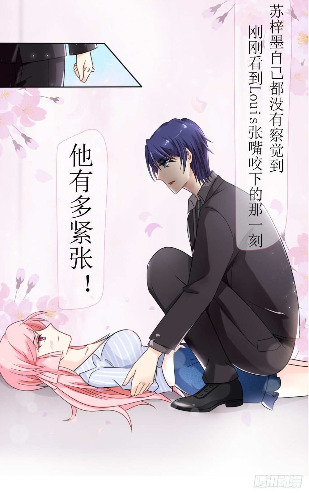 第16话 越狱失败，被狗活逮