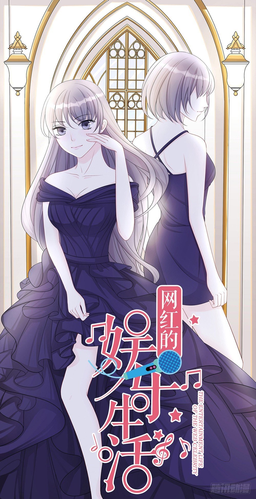 第16话 越狱失败，被狗活逮