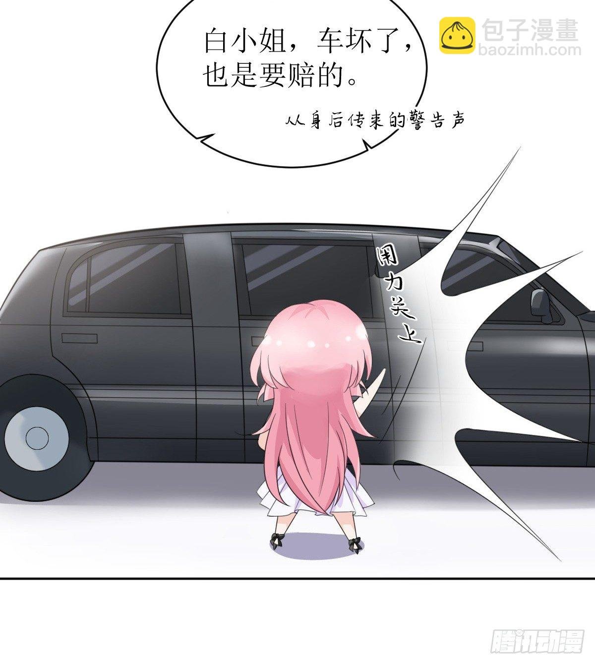 第二话 所谓“骗婚”！