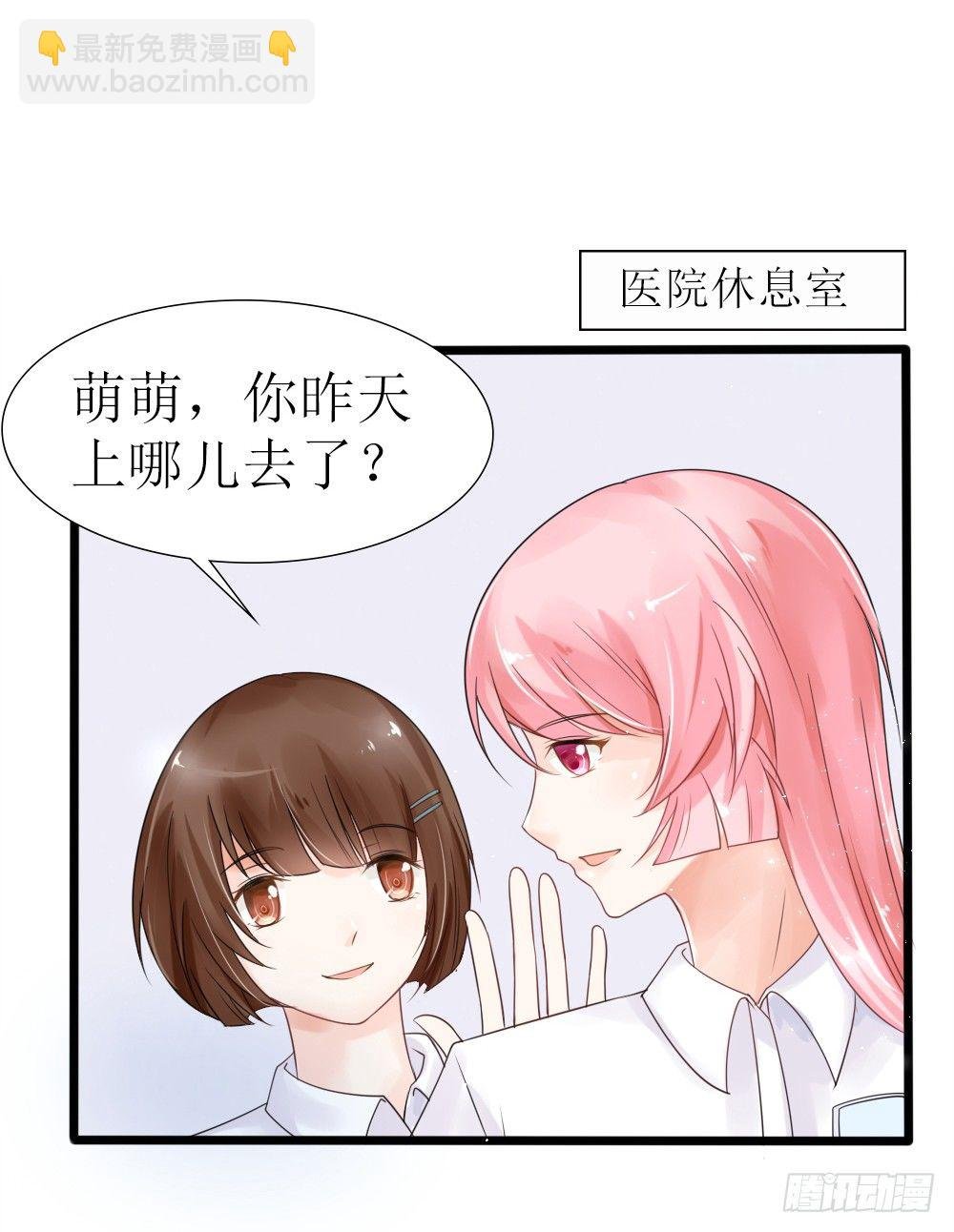 第21话 总有渣渣上门叫嚣