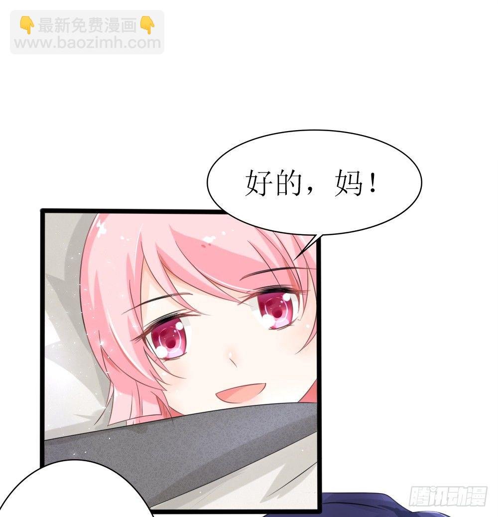 第23话 男人心，海底针