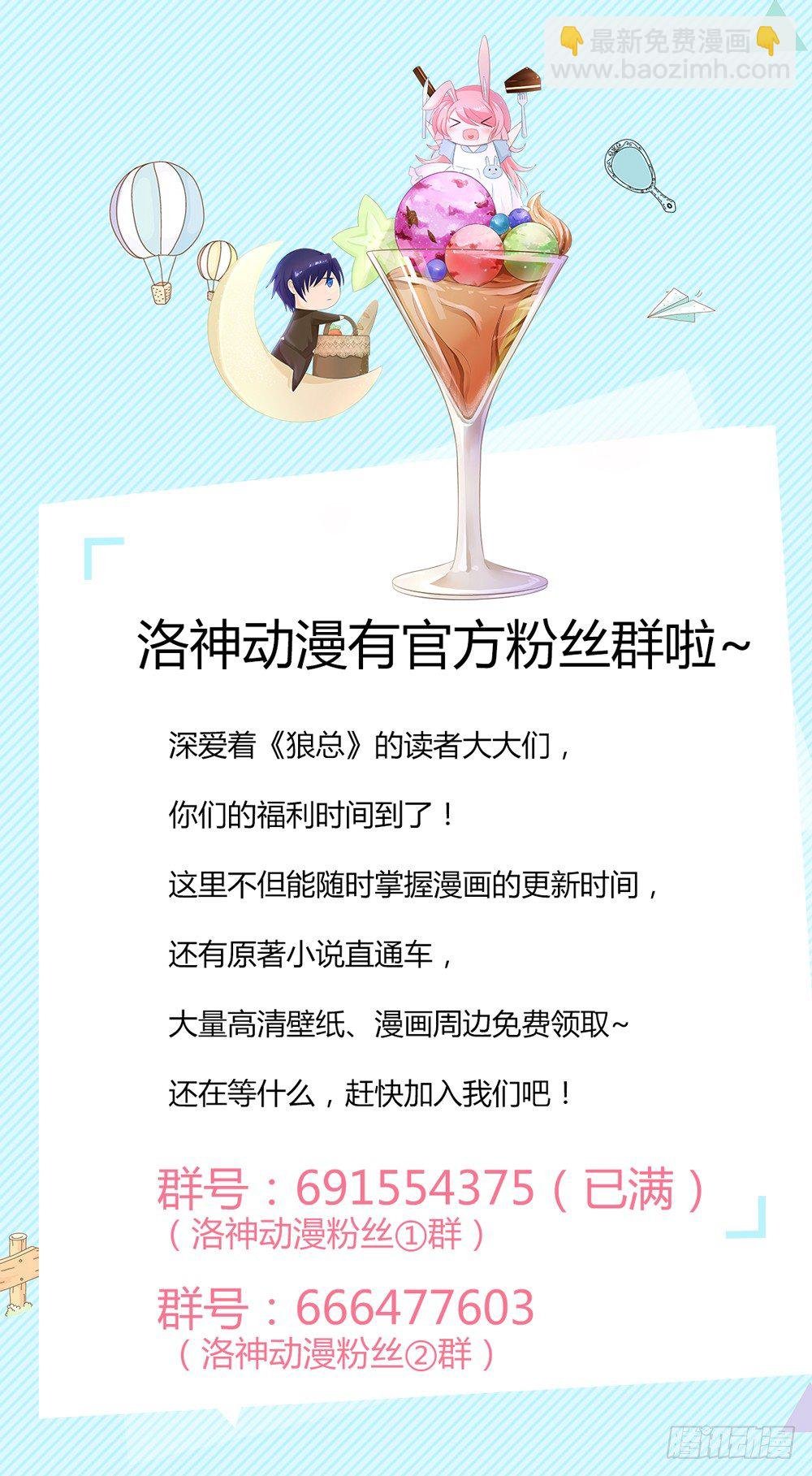 第24话 你好，美丽的女士~