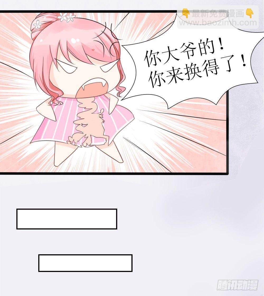 第25话 这是谁家惊艳的小姐姐~