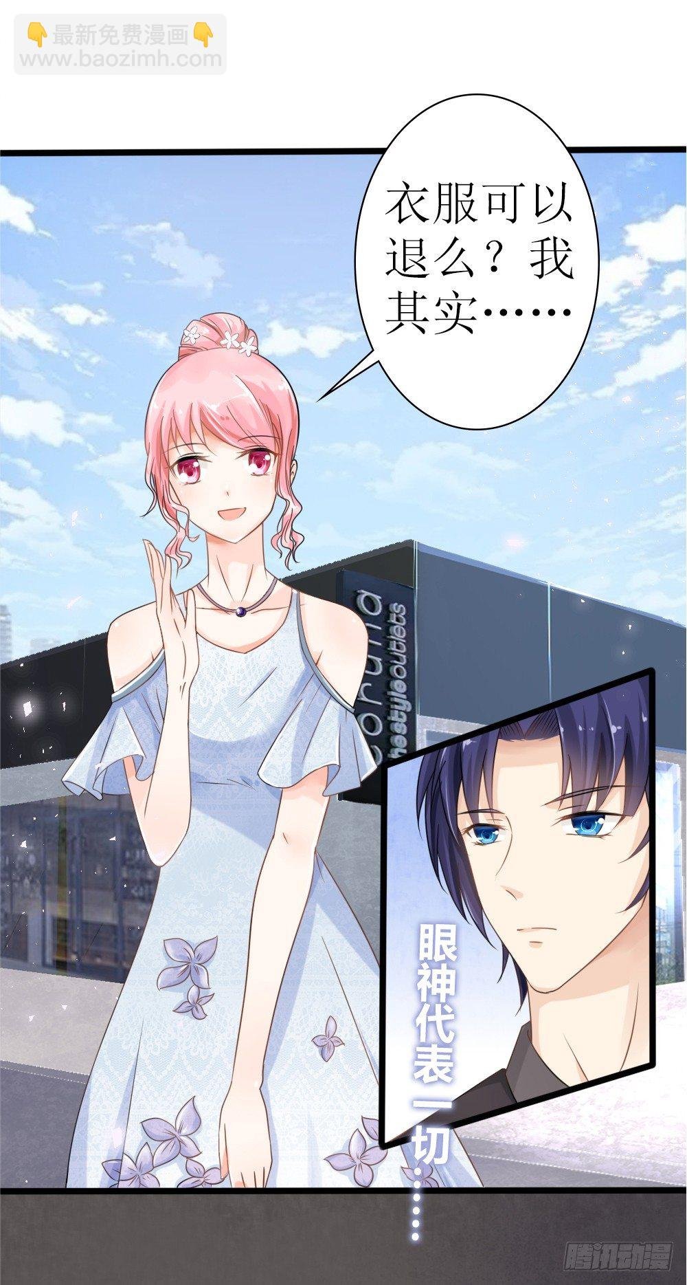 第25话 这是谁家惊艳的小姐姐~