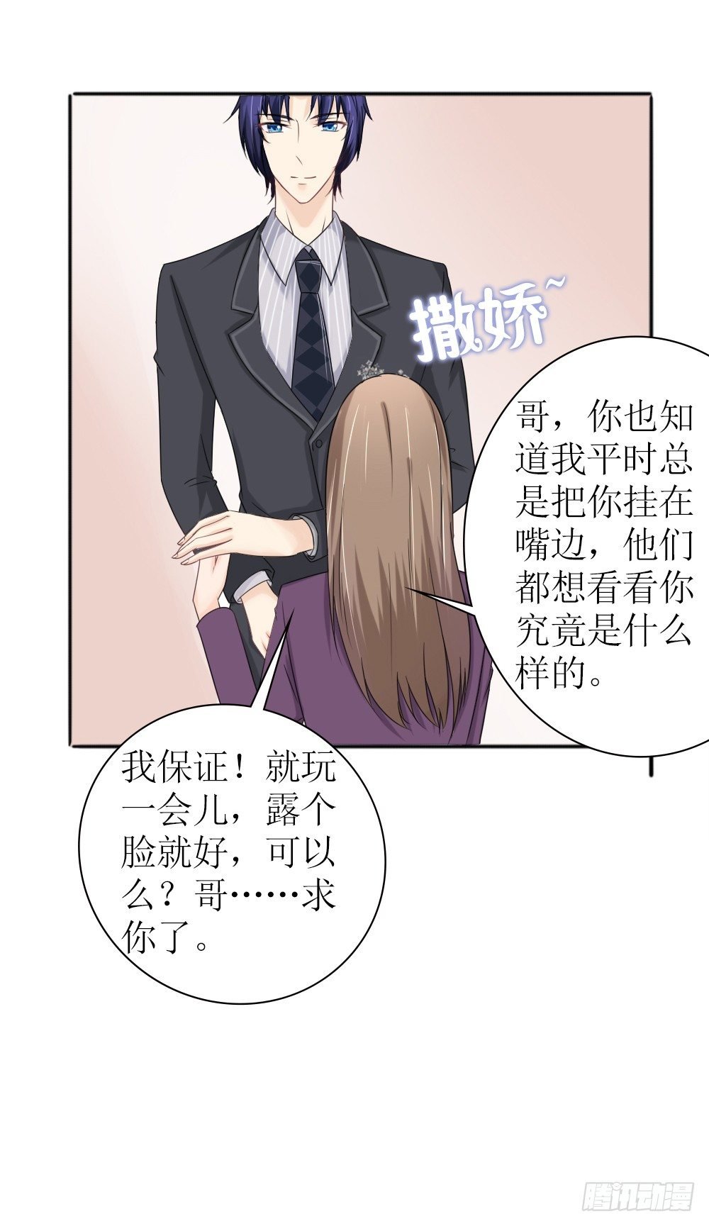 第26话 一个人的战争