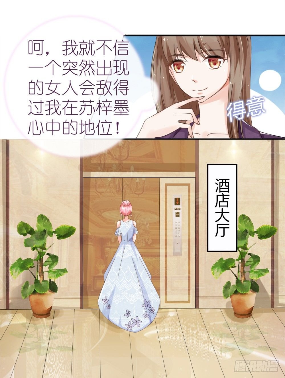第26话 一个人的战争