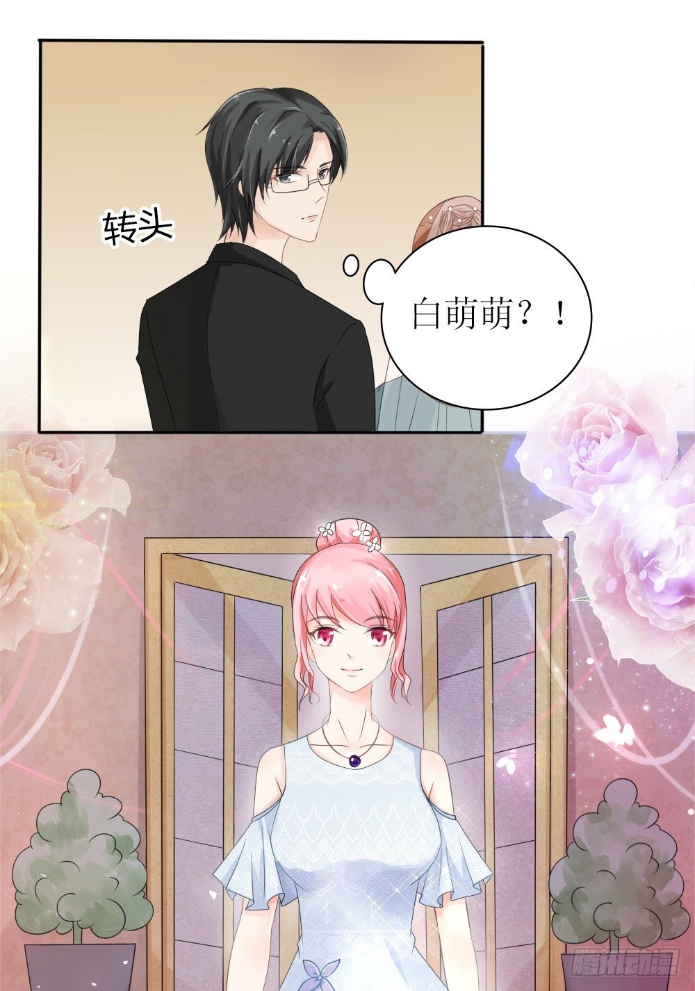 第26话 一个人的战争