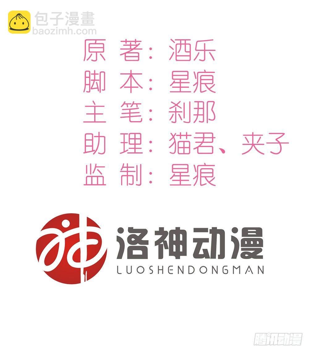 第三话 红本本都有了