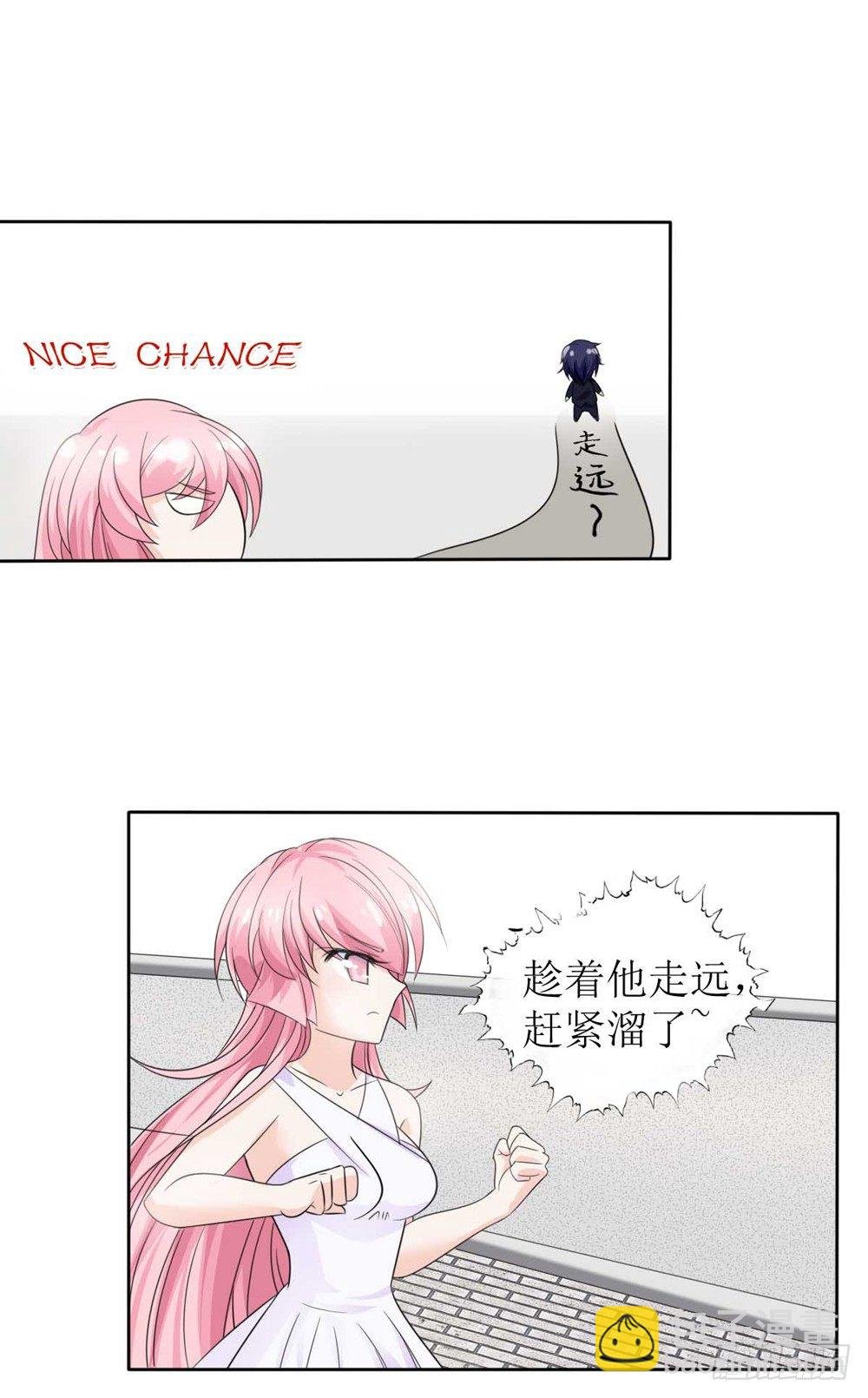第三话 红本本都有了