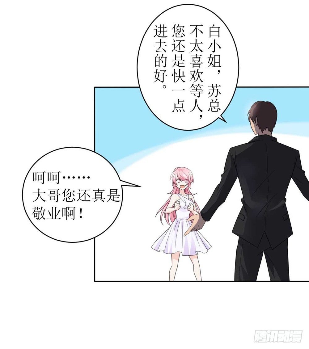 第三话 红本本都有了