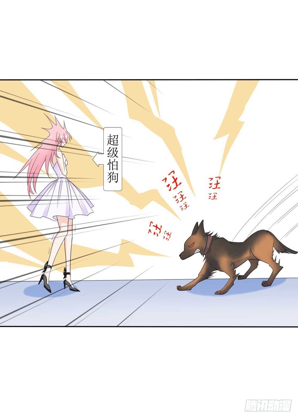 第三话 红本本都有了