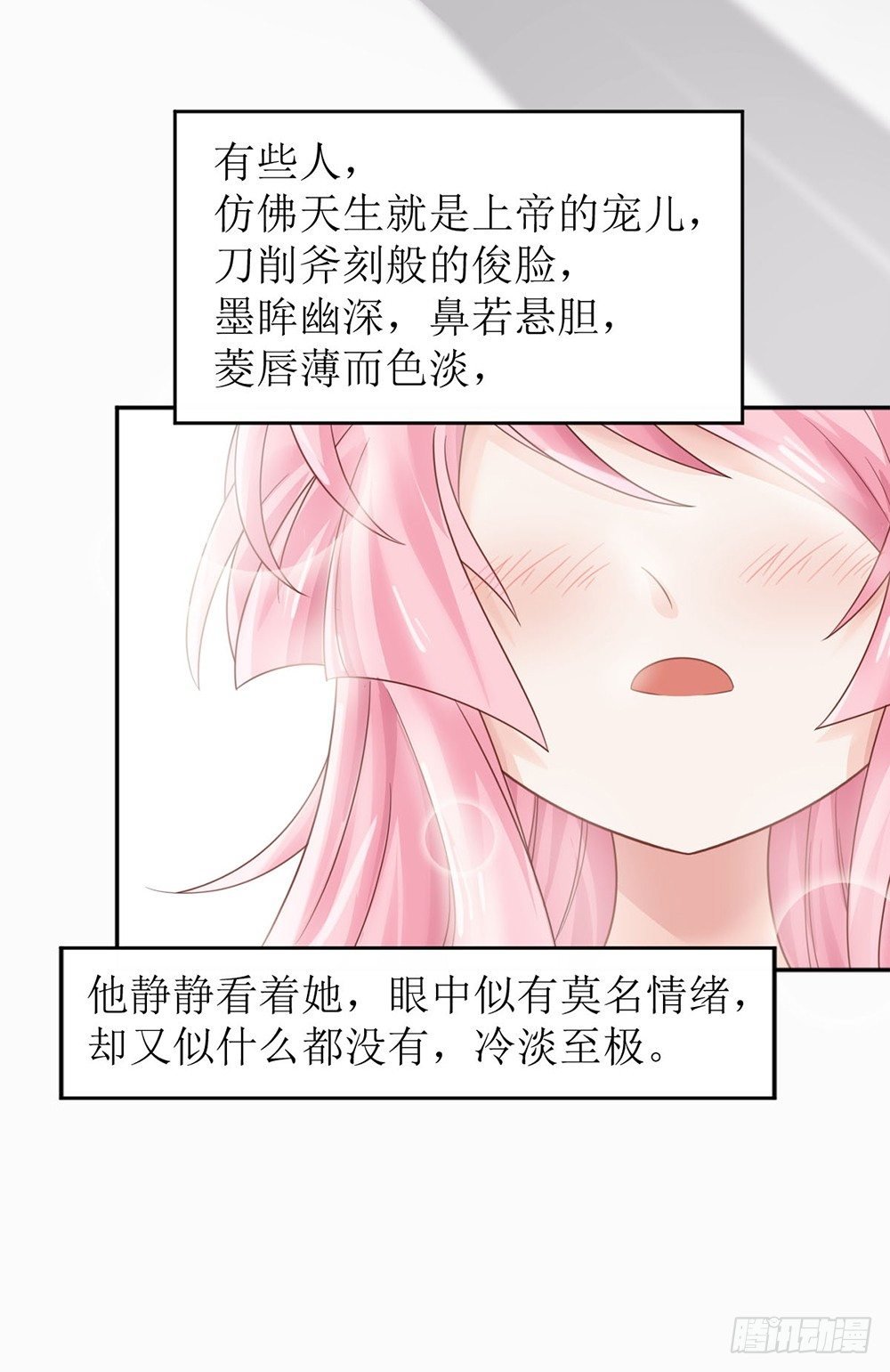 第三话 红本本都有了