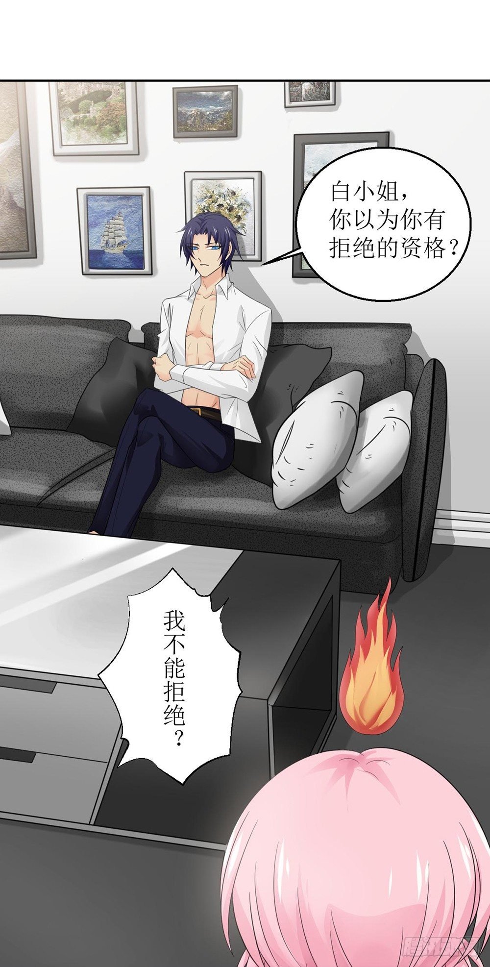 第三话 红本本都有了