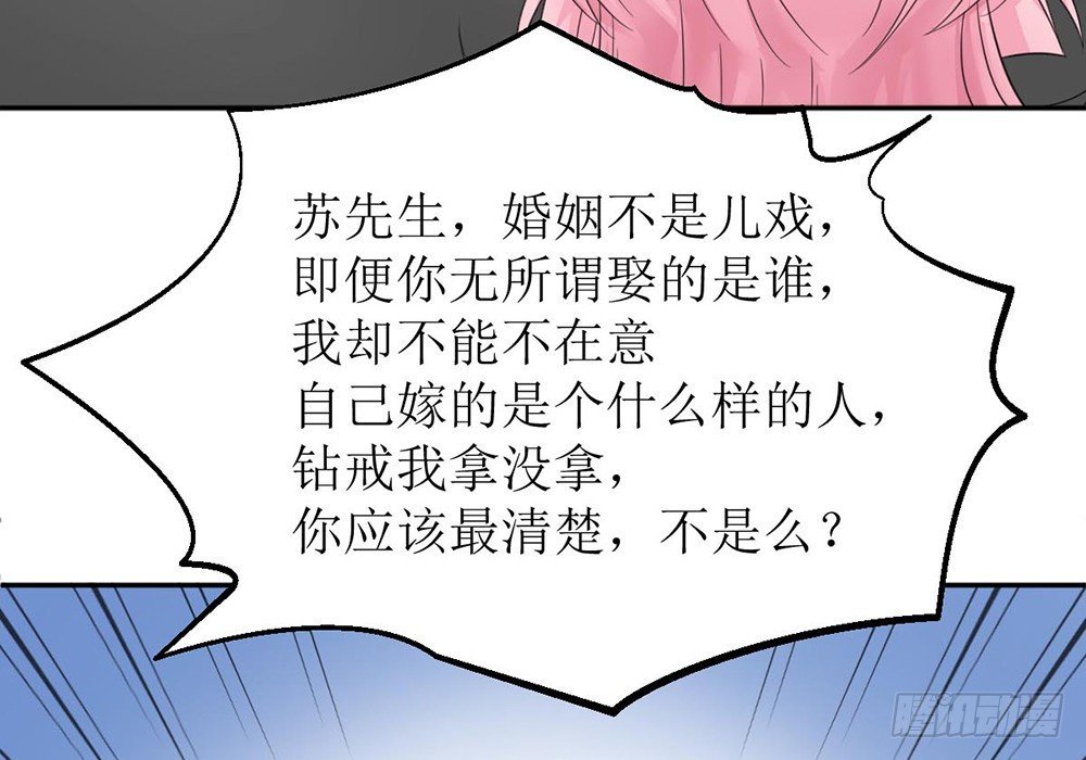 第三话 红本本都有了