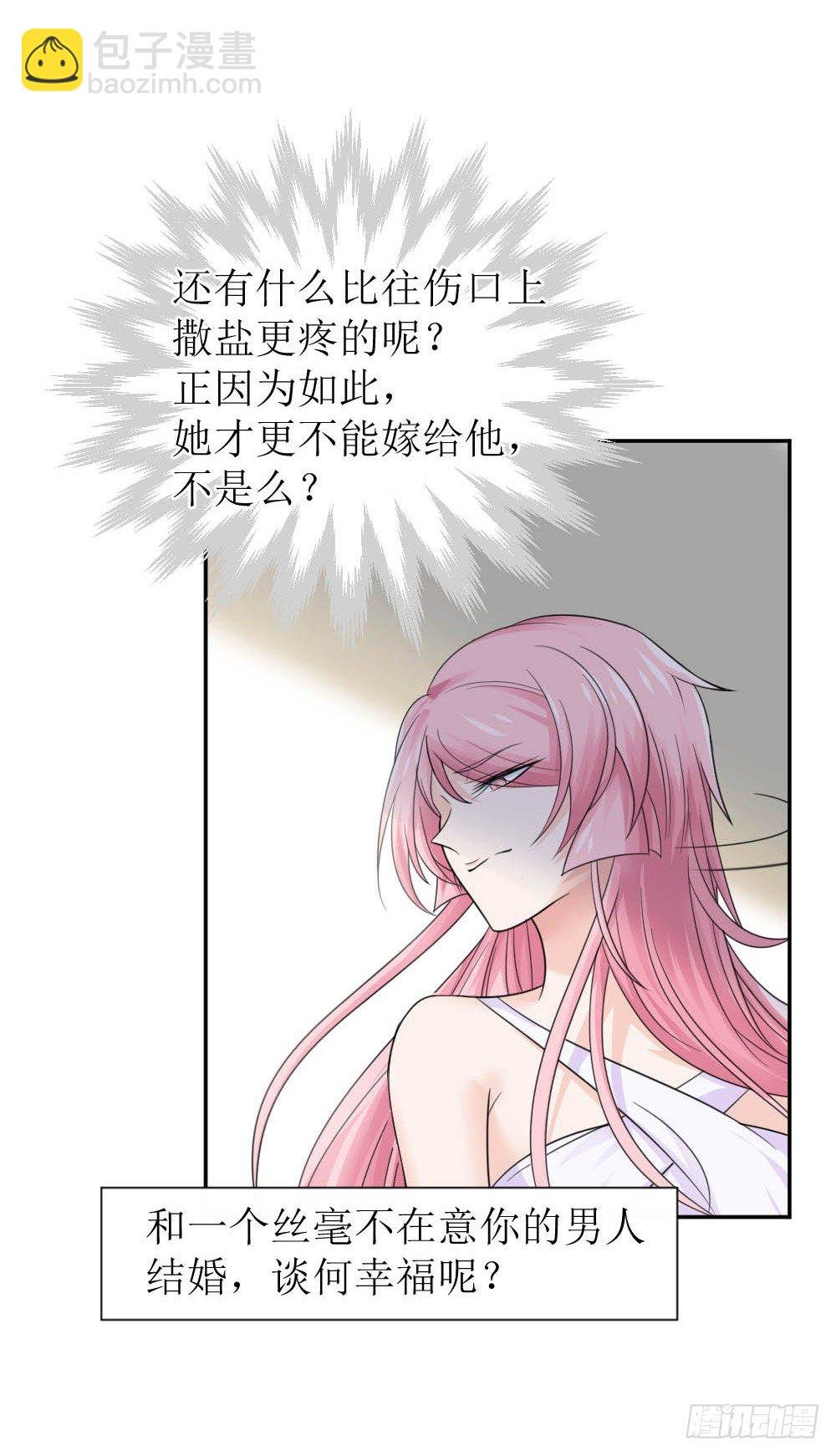 第三话 红本本都有了