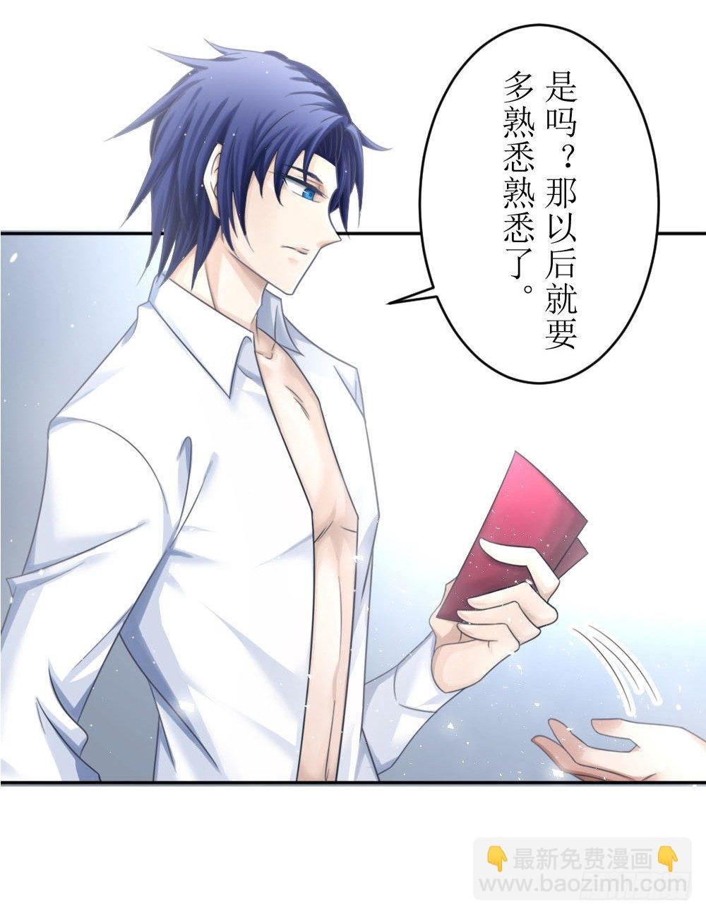 第三话 红本本都有了