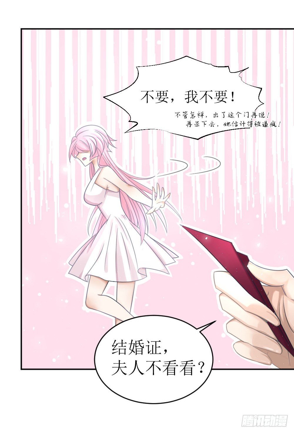 第三话 红本本都有了