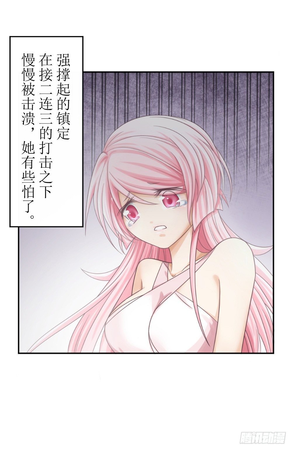 第三话 红本本都有了