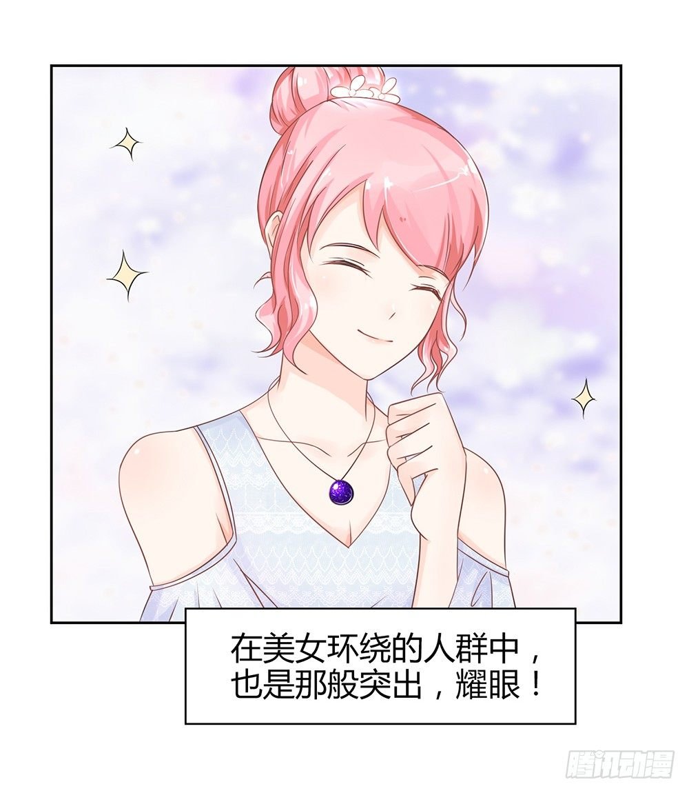 第27话 前任PK现任！