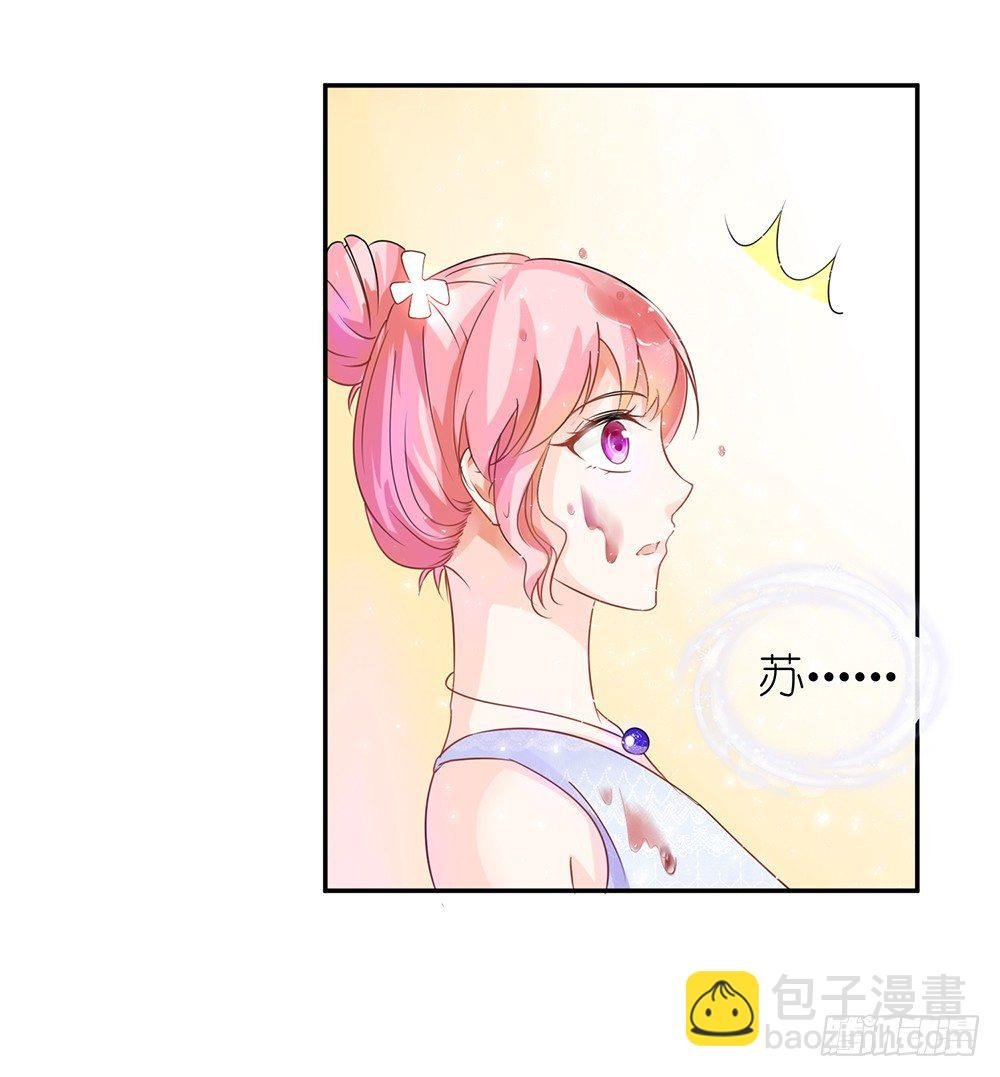 第29话 护妻狂魔出现啦~