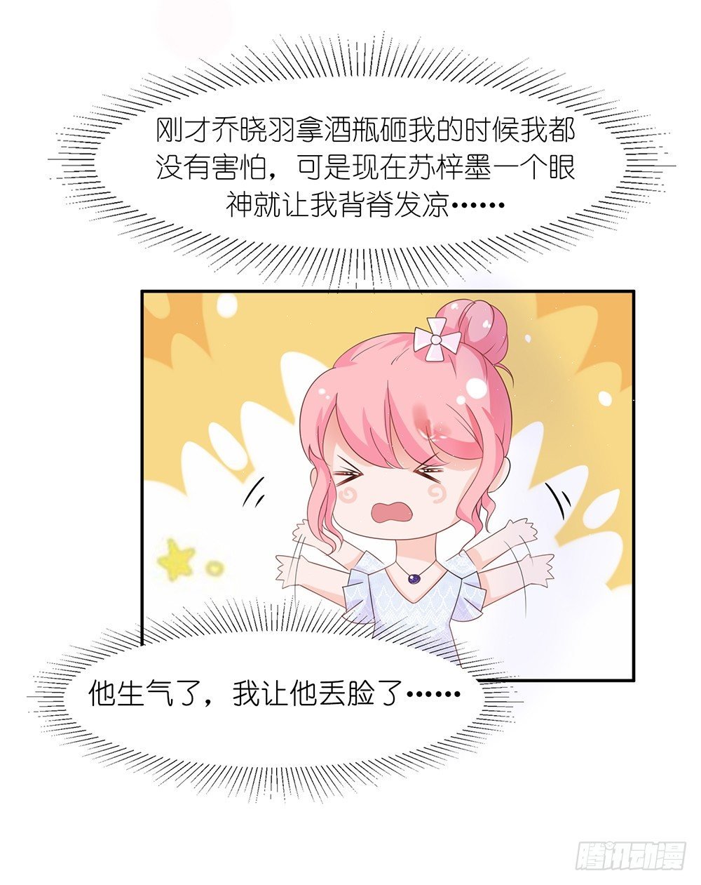 第30话 在这里，我就是天理！