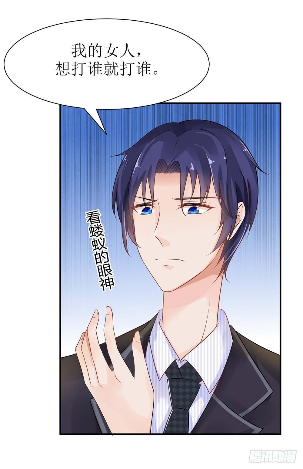 第30话 在这里，我就是天理！