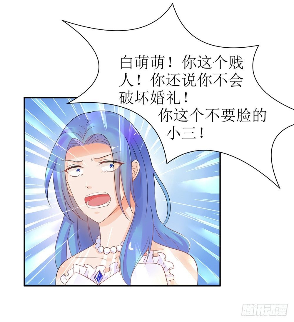 第30话 在这里，我就是天理！