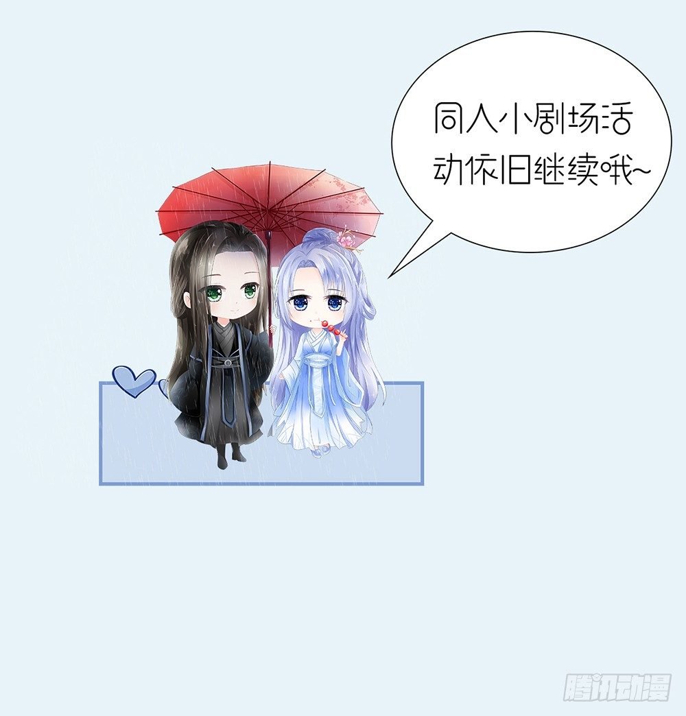 漫画周边及漫画长评联动活动