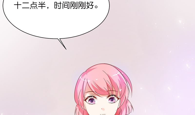 第37话 戏精上身的前男友
