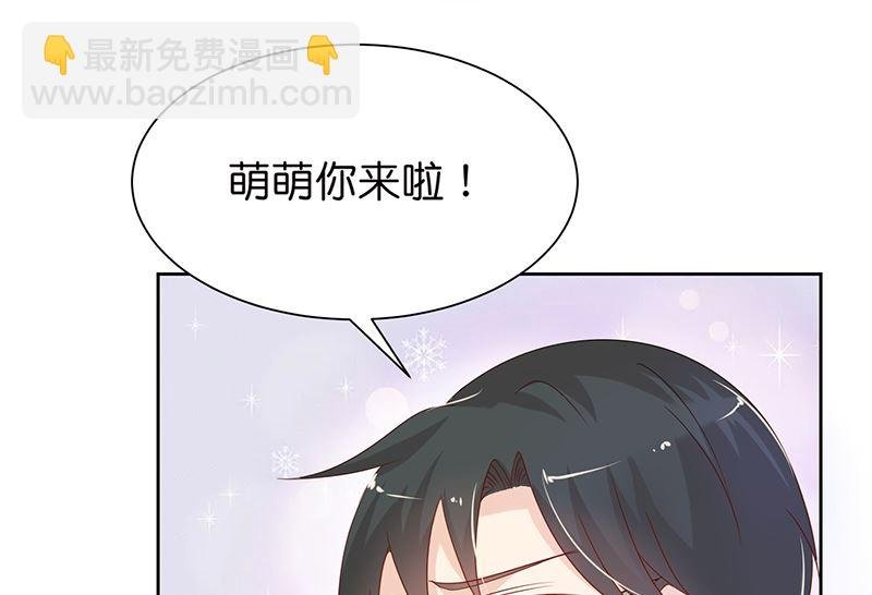 第37话 戏精上身的前男友