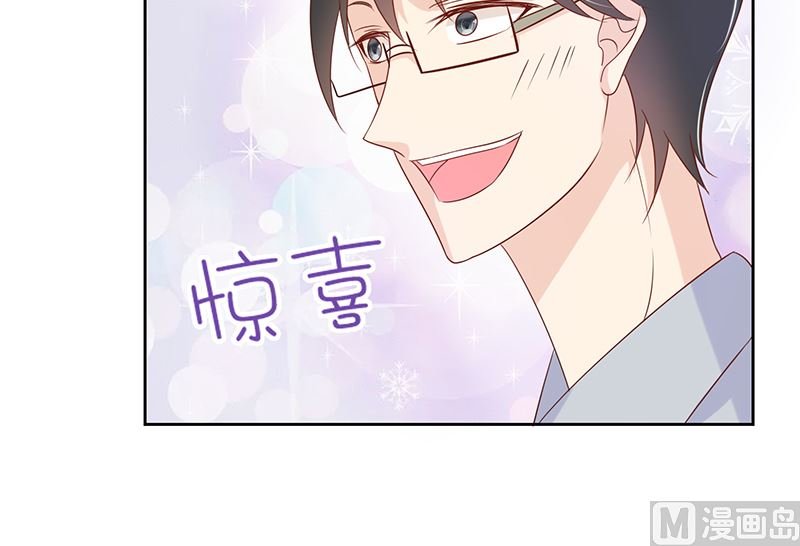 第37话 戏精上身的前男友