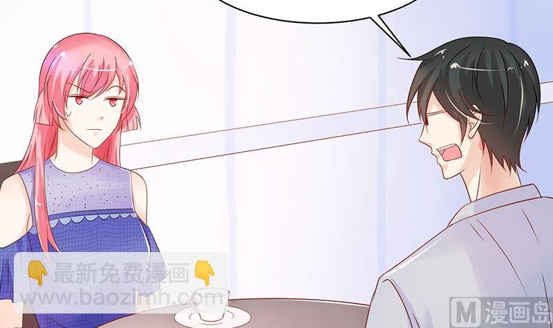 第37话 戏精上身的前男友