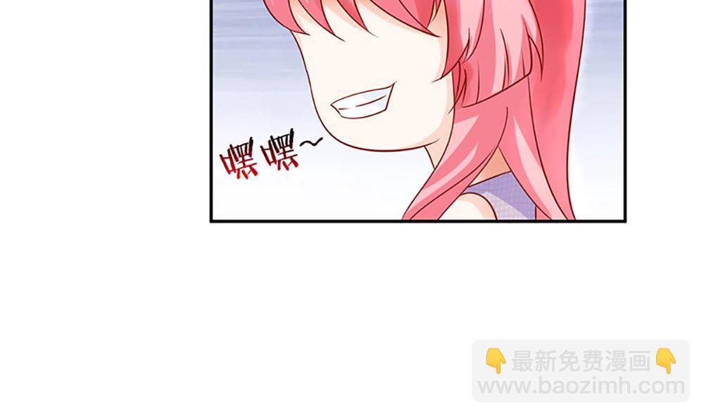 第38话 渣男就该绿茶配！