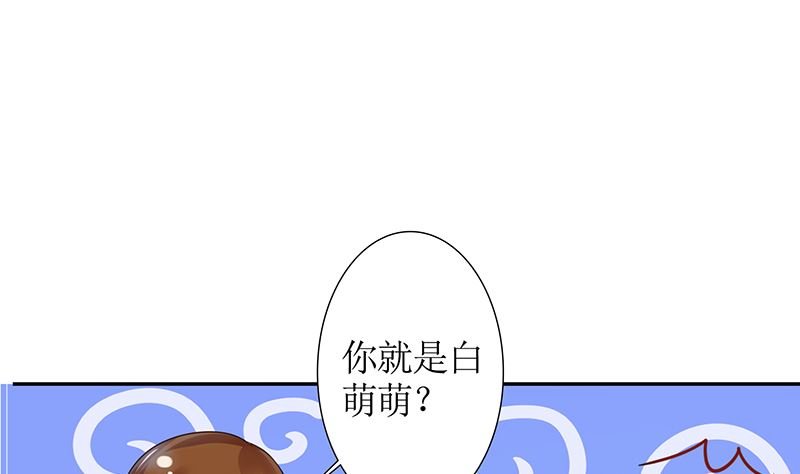 第39话 夭寿了！救个人也惹是非！