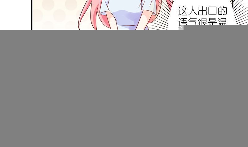 第39话 夭寿了！救个人也惹是非！