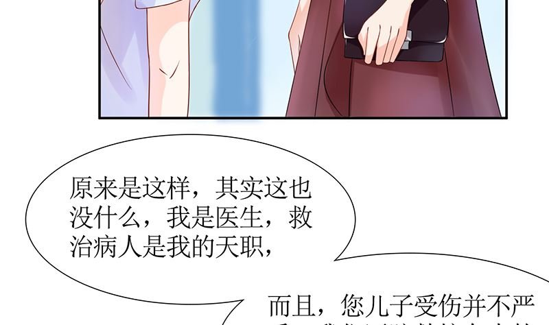 第39话 夭寿了！救个人也惹是非！