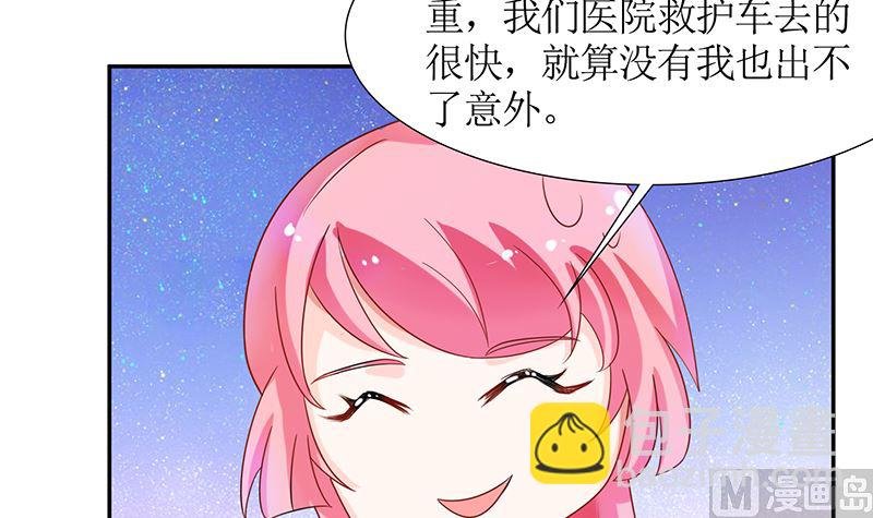 第39话 夭寿了！救个人也惹是非！