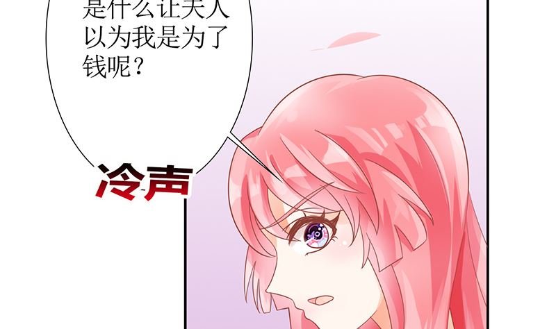 第39话 夭寿了！救个人也惹是非！