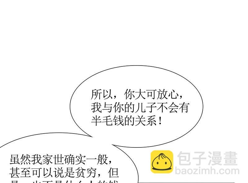 第39话 夭寿了！救个人也惹是非！