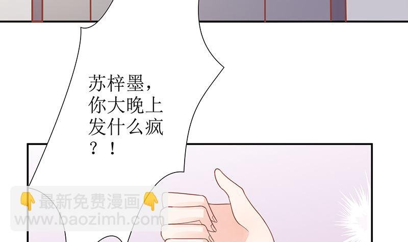 第39话 夭寿了！救个人也惹是非！