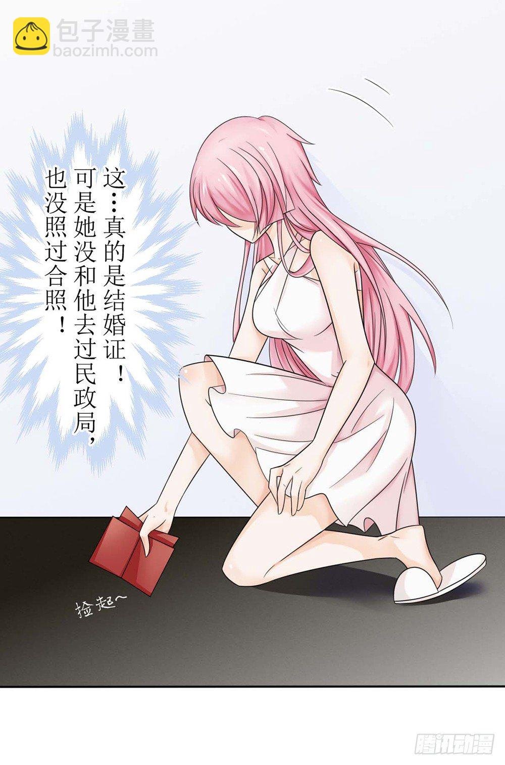 第四话 苏太太