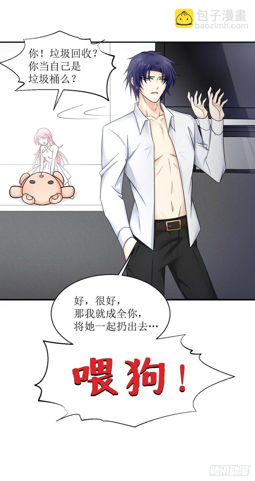 第四话 苏太太