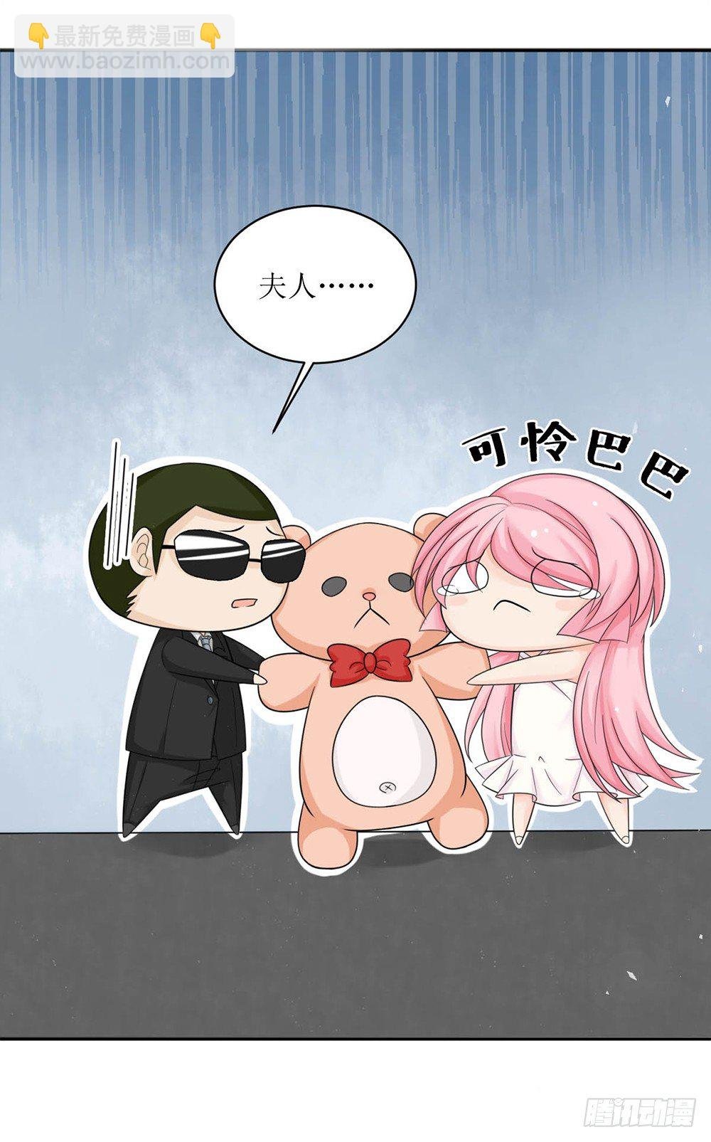 第四话 苏太太