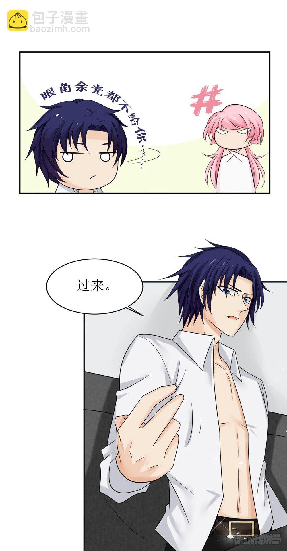 第四话 苏太太