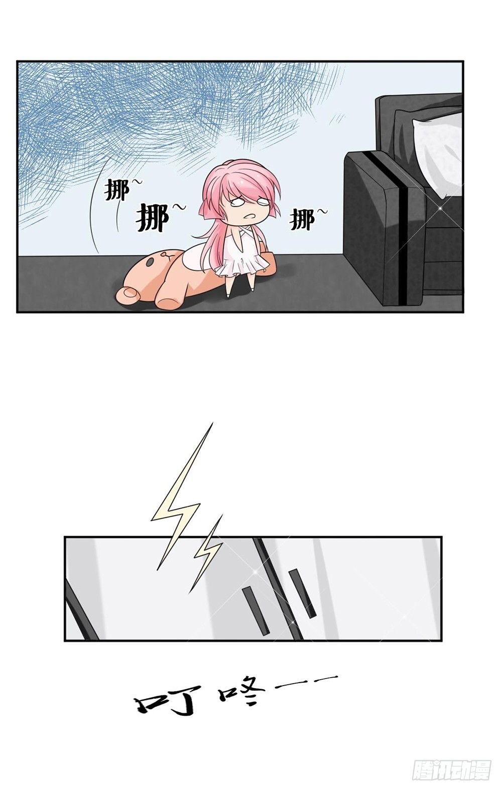 第四话 苏太太