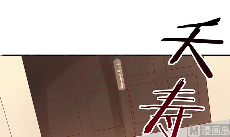 第41话 上娱乐新闻头条