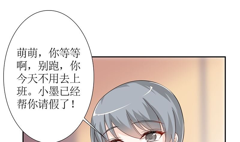 第41话 上娱乐新闻头条