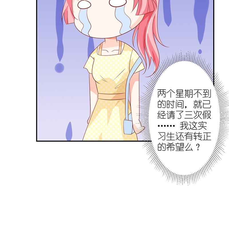 第41话 上娱乐新闻头条