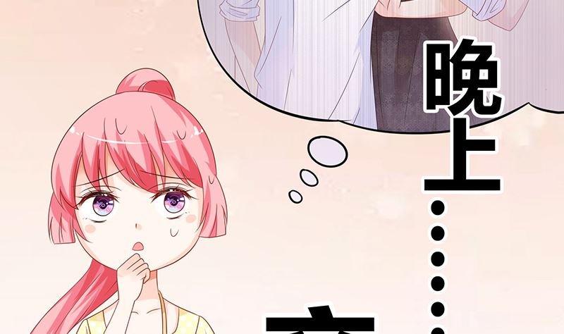 第41话 上娱乐新闻头条